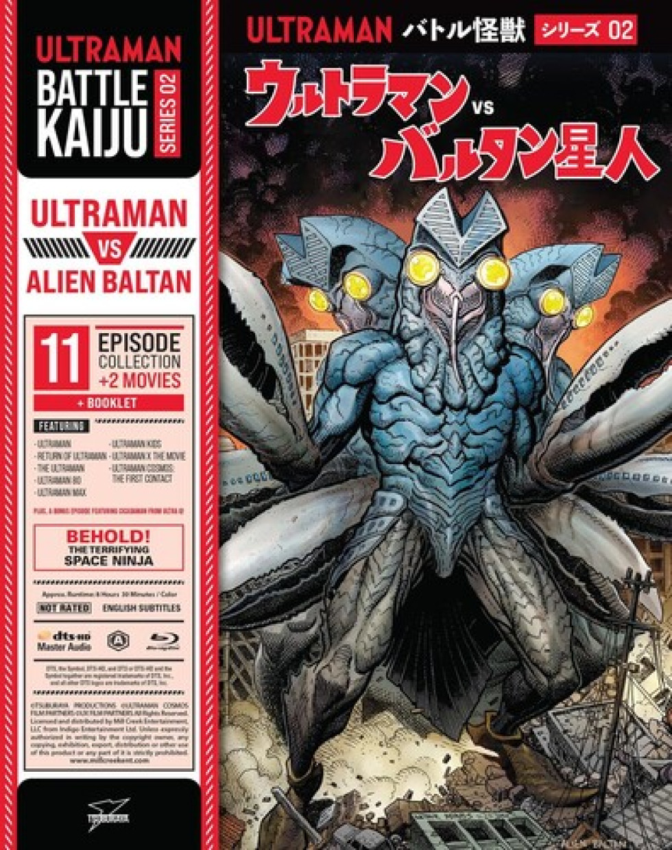 battle-kaiju-series-02-ultraman-vs-alien-baltan-blu-ray-mill-creek